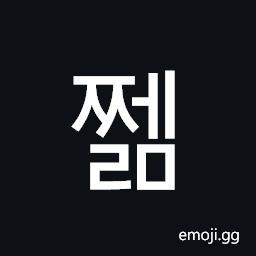 Hangul Syllable Jjelm Symbol