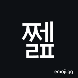 Hangul Syllable Jjelp Symbol