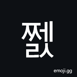 Hangul Syllable Jjels Symbol