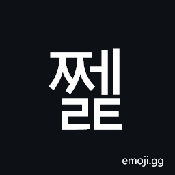 Hangul Syllable Jjelt Symbol
