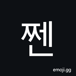 Hangul Syllable Jjen Symbol
