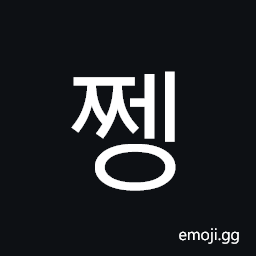 Hangul Syllable Jjeng Symbol