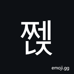 Hangul Syllable Jjenj Symbol