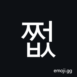 Hangul Syllable Jjeobs Symbol
