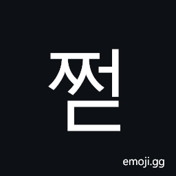Hangul Syllable Jjeod Symbol