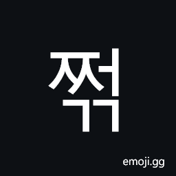 Hangul Syllable Jjeogg Symbol