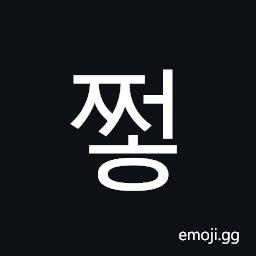 Hangul Syllable Jjeoh Symbol