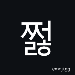 Hangul Syllable Jjeolh Symbol
