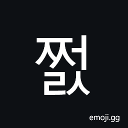 Hangul Syllable Jjeols Symbol