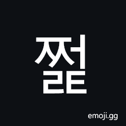 Hangul Syllable Jjeolt Symbol