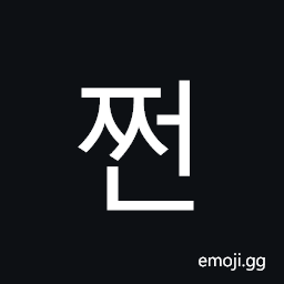 Hangul Syllable Jjeon Symbol