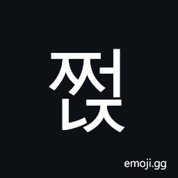 Hangul Syllable Jjeonj Symbol