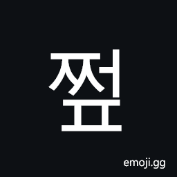 Hangul Syllable Jjeop Symbol