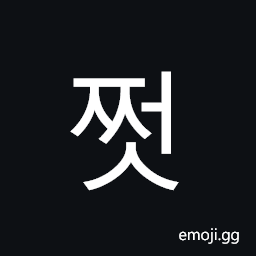 Hangul Syllable Jjeos Symbol