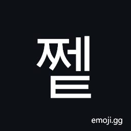 Hangul Syllable Jjet Symbol