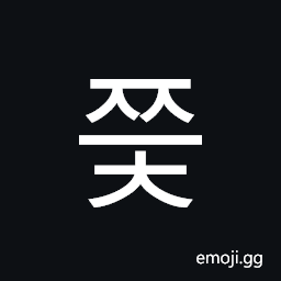 Hangul Syllable Jjeuc Symbol