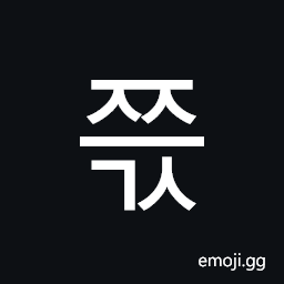 Hangul Syllable Jjeugs Symbol