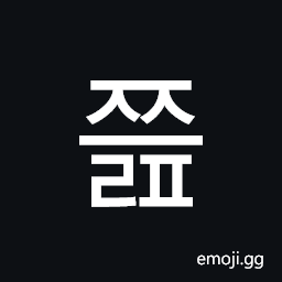 Hangul Syllable Jjeulp Symbol