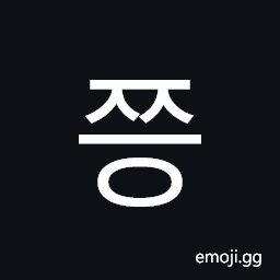 Hangul Syllable Jjeung Symbol