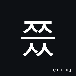 Hangul Syllable Jjeuss Symbol