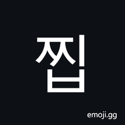 Hangul Syllable Jjib Symbol