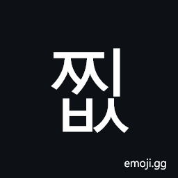 Hangul Syllable Jjibs Symbol