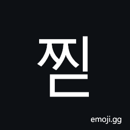 Hangul Syllable Jjid Symbol