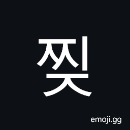Hangul Syllable Jjij Symbol