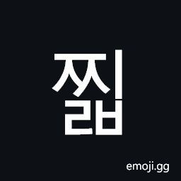 Hangul Syllable Jjilb Symbol