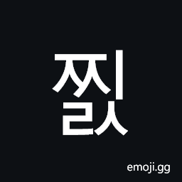 Hangul Syllable Jjils Symbol