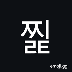 Hangul Syllable Jjilt Symbol
