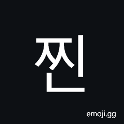 Hangul Syllable Jjin Symbol