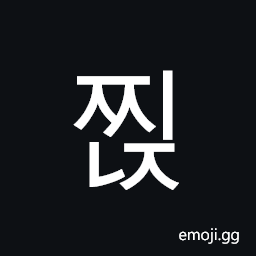 Hangul Syllable Jjinj Symbol