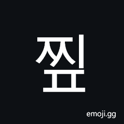Hangul Syllable Jjip Symbol