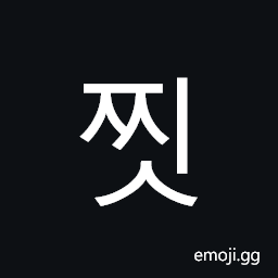 Hangul Syllable Jjis Symbol