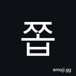 Hangul Syllable Jjob Symbol