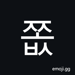 Hangul Syllable Jjobs Symbol
