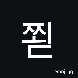 Hangul Syllable Jjoed Symbol