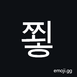 Hangul Syllable Jjoeh Symbol