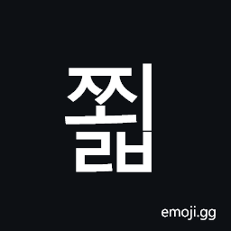Hangul Syllable Jjoelb Symbol