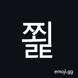 Hangul Syllable Jjoelt Symbol