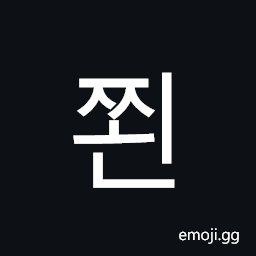 Hangul Syllable Jjoen Symbol