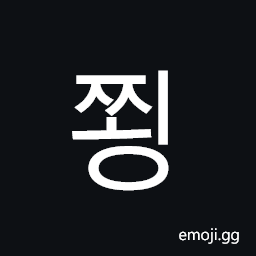 Hangul Syllable Jjoeng Symbol