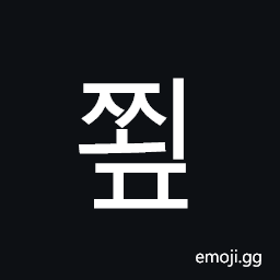 Hangul Syllable Jjoep Symbol