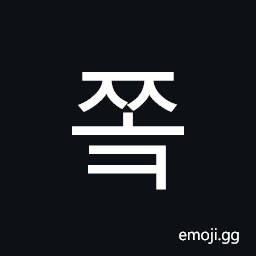 Hangul Syllable Jjok Symbol