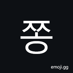 Hangul Syllable Jjong Symbol