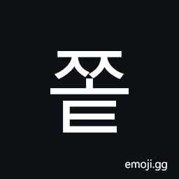 Hangul Syllable Jjot Symbol