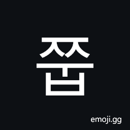 Hangul Syllable Jjub Symbol