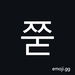 Hangul Syllable Jjud Symbol