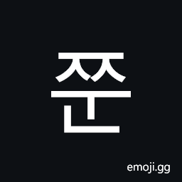 Hangul Syllable Jjun Symbol